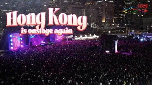 香港亚洲都会视频,繁华都市的多元魅力全景