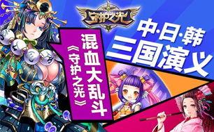 中日韩三国团结视频,中日韩三国携手共筑和平友谊新篇章