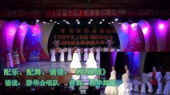 日韩歌舞团演出现场视频,现场视听盛宴震撼来袭