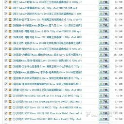 日韩歌词下载网站大全视频,海量资源一网打尽