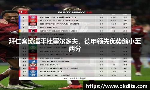 oety欧亿体育官网