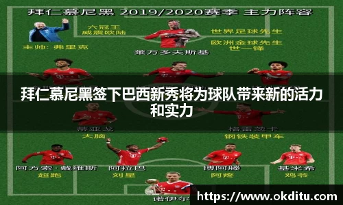 oety欧亿体育官网