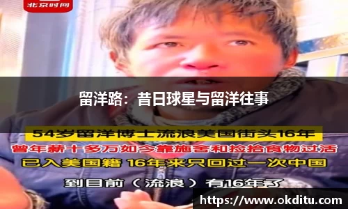 oety欧亿体育平台