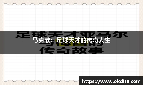 oety欧亿体育官网