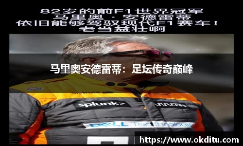 oety欧亿体育官网