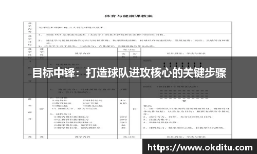 oety欧亿体育平台