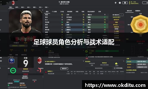 oety欧亿体育平台