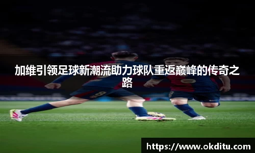 oety欧亿体育官网