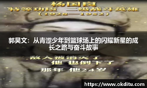 oety欧亿体育官网